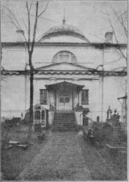 Утраченный храм Святой Троицы на Смоленском кладбище, 1909 г.