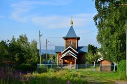 Храм Иоанна Богослова (Петрозаводск)