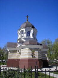 Храм святителя Луки Войно-Ясенецкого (Саратов)