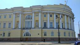 Церковь Александра Невского при Правительствующем Сенате (Санкт-Петербург)