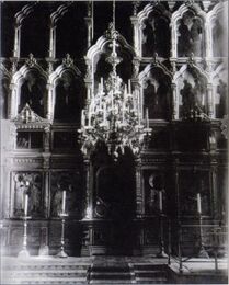 Иконостас 1920 год.