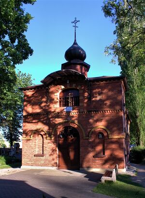 Церковь святого Николая Чудотворца (Влоцлавек)