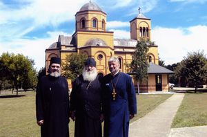 Сербский мужской монастырь (Элейн)