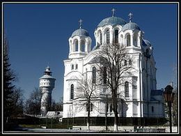 Трех-Анастасиевский кафедральный собор