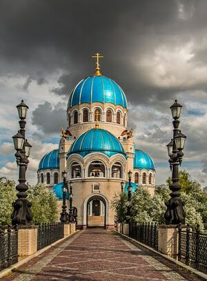 Храм Троицы Живоначальной в Орехово-Борисово (Москва)3.jpg