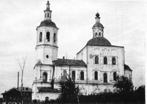Спасский кафедральный собор (Тара)