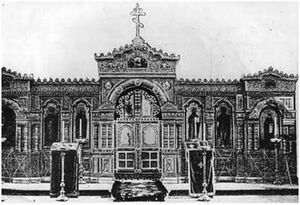 Храм в честь прп. Иоанна Лествичника (МДАиС)7.jpg