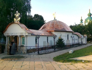 Киев, Десятинный монастырь Киев