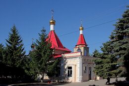Храм Архангела Михаила (Актарск)