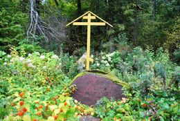 Крест и надгробный камень Вонлярских за алтарем храма