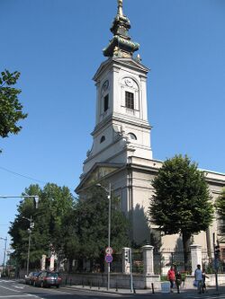 Собор Святого Архангела Михаила в Белграде
