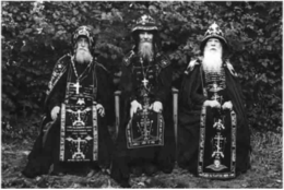 Валаамские старцы. Иеросхимонах Иоанн, иеросхимонах Михаил (Питкевич), схимонах Николай (Монахов). 1960 год