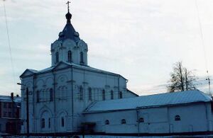 Введенский женский монастырь (Орёл) 5.jpg