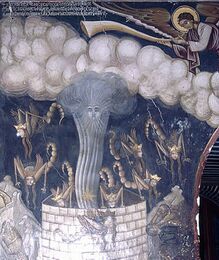 Фрески Апокалипсиса в монастыре Дионисиат