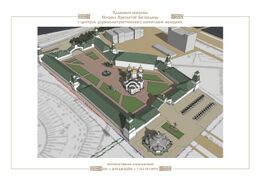 Проект храма