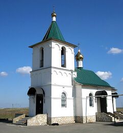 Храм Лазаря Четверодневного на Новоелшанском кладбище (Саратов)
