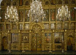 Иконостас церкви двенадцати апостолов. Происходит из Вознесенского собора Московского Кремля. Конец XVII - начало XVIII вв.