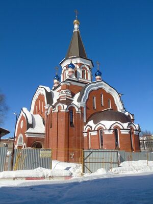 Почаевский храм (Салтыковка).jpg