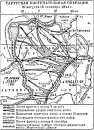 Освобождение города Печоры от немецко-фашистских захватчиков. 11 августа 1944 года