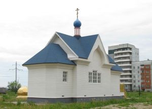 Северодвинск, храм Вениамина Соловецкого2.jpg