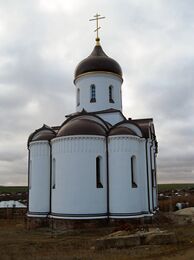 Храм Иоанна Богослова (Казанла)