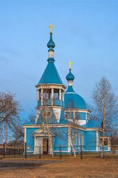 Храм Казанской иконы Божией Матери (Петровка)