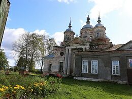 Храм Николая Мирликийского (Емельяново)