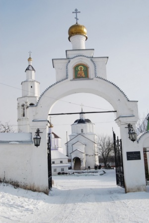 Рыльский Свято-Николаевский мужской монастырь