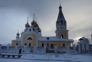 Собор Спаса Преображения (Якутск)