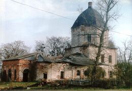 Церковь Архангела Михаила (Михайловское)