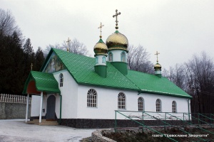 Монастыри Закарпатской области, Свято-Серафимовский женский монастырь (с. Приборжавское)
