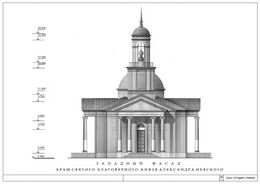 Проект основного храма