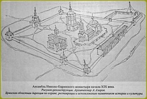Николо-Одринский женский монастырь