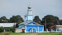 Церковь Введения во храм Пресвятой Богородицы (Пристань)