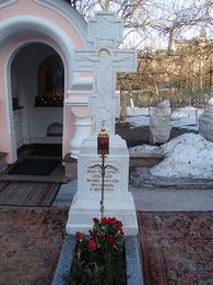 Могила преподобной Анастасии Киевской