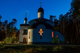 Церковь Смоленского скита ночью