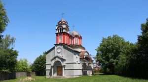 Церковь Василия Острожского (Нова-Гайдобра) 0.jpg
