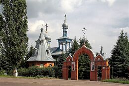 Храм Архангела Михаила (Дубовое)