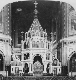Храм Христа Спасителя (Москва), Храм Христа Спасителя12