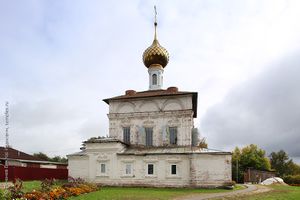 Некрасовский район (Ярославская область), 939 0252224b