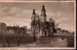 Свято-Михайловский Березвечский женский монастырь в истории