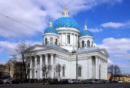 Троице-Измайловский Собор (Санкт-Петербург)