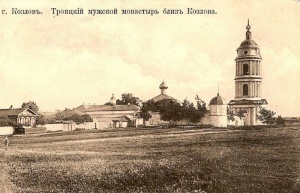 Козловский монастырь