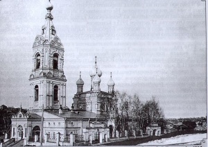 Свято-Троицкий Стефанов мужской монастырь