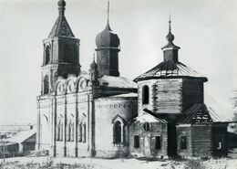 Фотография храма 1950-е годы