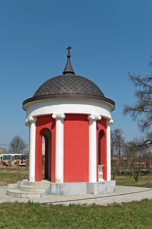 Асовня Новомучеников и исповедников Российских (Ахтырка).jpg