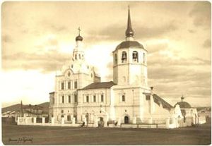 Свято-Одигитриевский собор (Улан-Удэ)