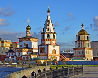 Богоявленский собор (Иркутск)