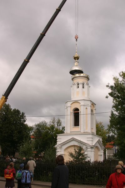 Файл:Храм Параскевы Пятницы Ярославль2jpg.jpg