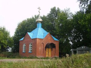 Кладбищенская часовня в (Билярск).jpg